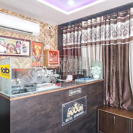 Fabhotel Sumangal Gwalijar Zewnętrze zdjęcie